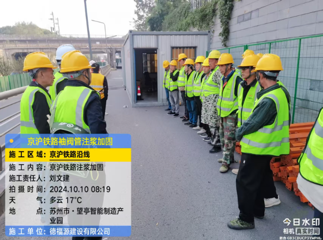 保靖回填土沉降注浆处理方案